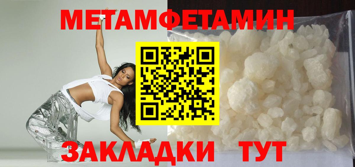 Amphetamine  Вход с VPN  Amphetamine  Амфетамин 97%  Сегежа 