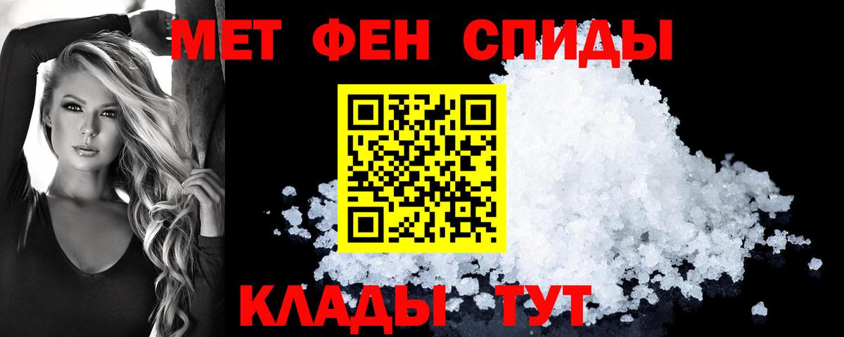 Амфетамин Розовый Сегежа