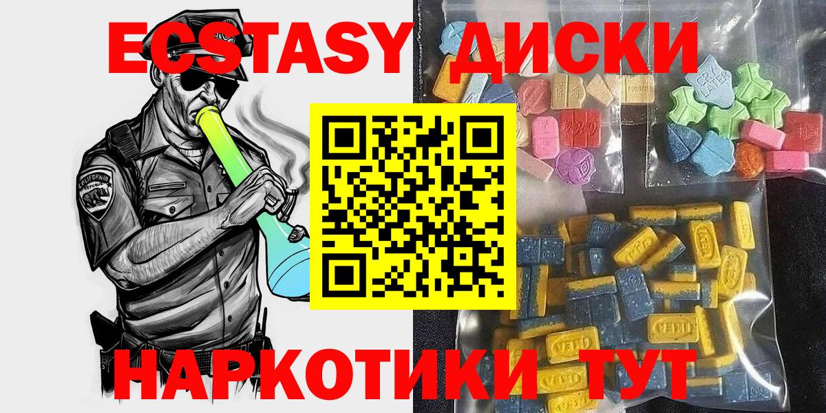 Сегежа  Экстази  Вход с VPN  ЭКСТАЗИ Дубай 