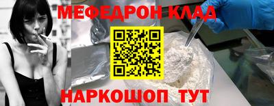 каннабис Новодвинск