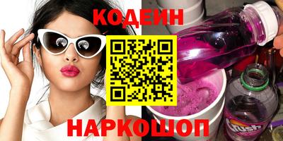 первитин Новокубанск