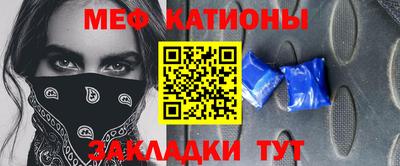 кристаллы Новозыбков