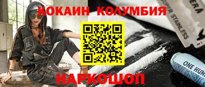 каннабис Новодвинск