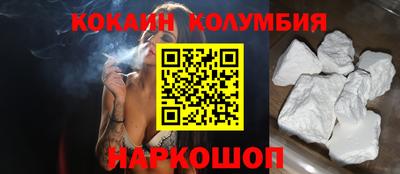 каннабис Новодвинск