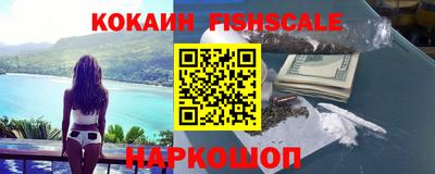 каннабис Новодвинск