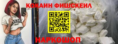 первитин Новокубанск