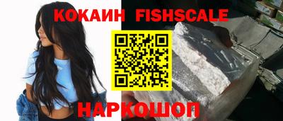первитин Новокубанск