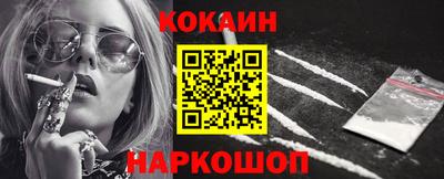 первитин Новокубанск