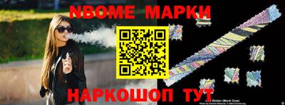 кристаллы Новозыбков