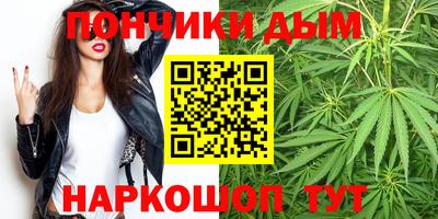 кристаллы Новозыбков