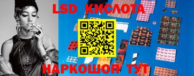 каннабис Новодвинск