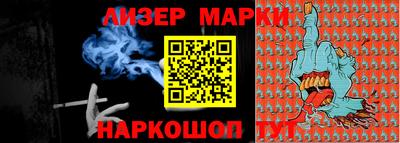 первитин Новокубанск