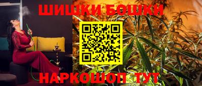 кристаллы Новозыбков