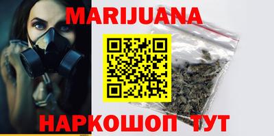 каннабис Новодвинск