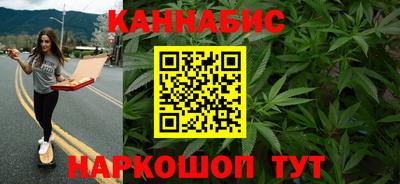 каннабис Новодвинск