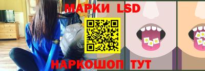 первитин Новокубанск