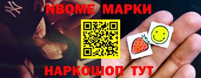 кристаллы Новозыбков
