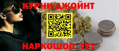 каннабис Новодвинск
