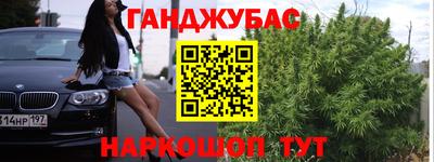 кристаллы Новозыбков