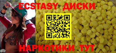 кристаллы Новозыбков