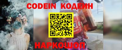 первитин Новокубанск