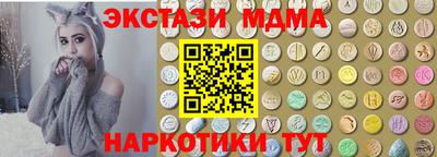 кристаллы Новозыбков