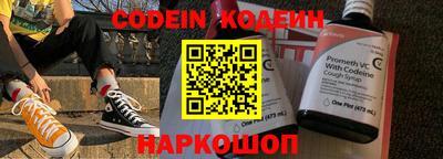 первитин Новокубанск