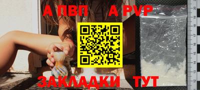первитин Новокубанск