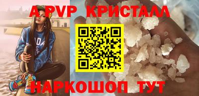 первитин Новокубанск