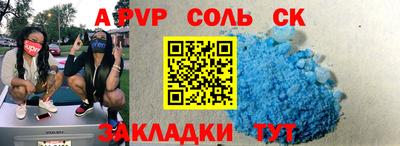 кристаллы Новозыбков