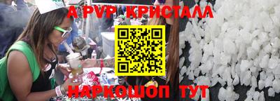 первитин Новокубанск