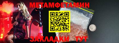 кристаллы Новозыбков