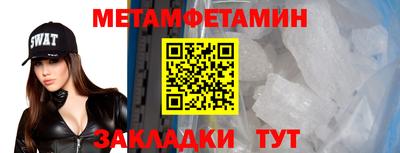 кристаллы Новозыбков
