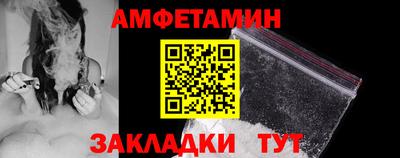 первитин Новокубанск