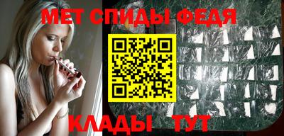 первитин Новокубанск
