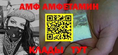кристаллы Новозыбков