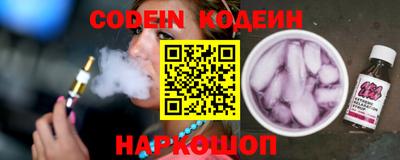 каннабис Новодвинск