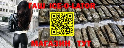 кристаллы Новозыбков