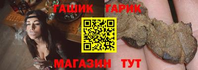 первитин Новокубанск