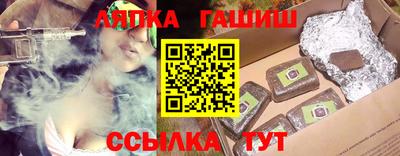 кристаллы Новозыбков