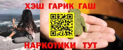 каннабис Новодвинск