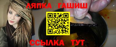 кристаллы Новозыбков