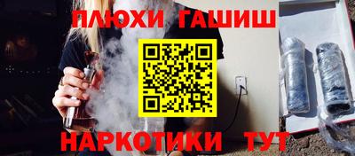 каннабис Новодвинск