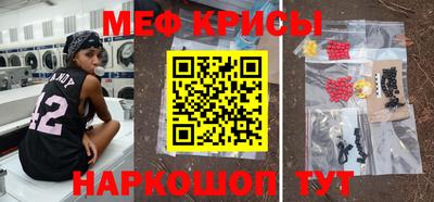 первитин Новокубанск