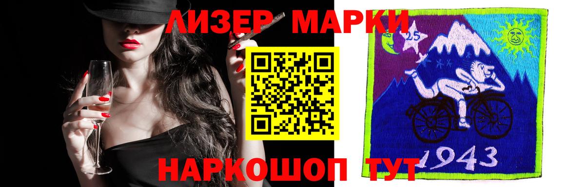 Лсд 25 экстази ecstasy Сегежа