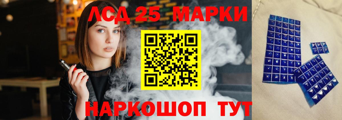 Лсд 25 экстази кислота  Лсд 25 экстази  Сегежа  ЛСД экстази ecstasy  Вход с VPN 