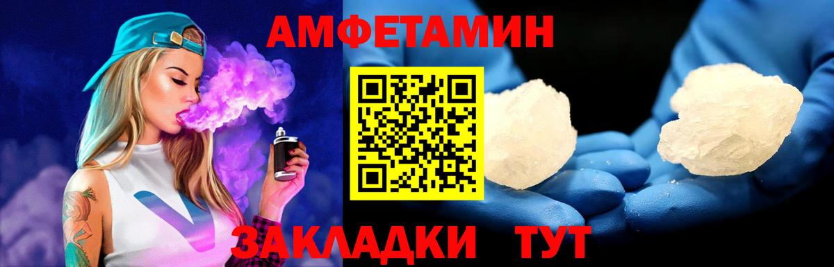 МЕТАМФЕТАМИН пудра Сегежа