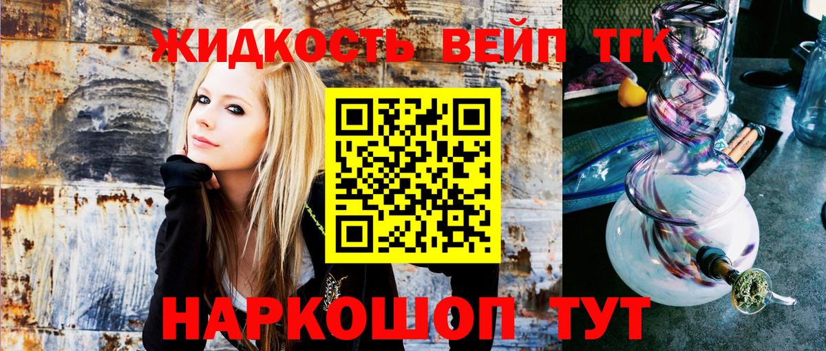 ТГК Wax  Вход с VPN  Сегежа 