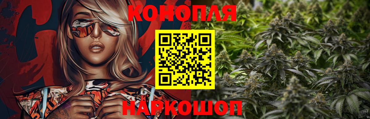 Шишки марихуана тримм  Шишки марихуана MAZAR  Вход с VPN  Сегежа 